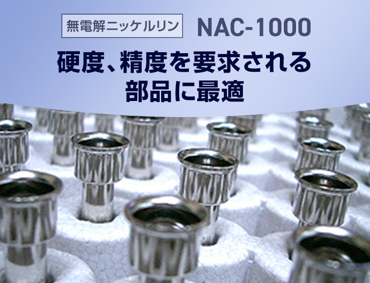 NAC-1000